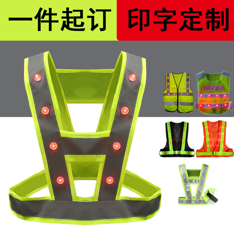 LED reflective vest, luminous vest, for night running, cycling, construction work, outdoor activities, traffic safety, and as a safety garment with lights