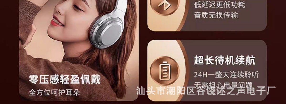 Kabelloses Bluetooth-Kopfhörer VJ901 Retro-Stil Maillard-Design On-Ear tragbar Karte einsetzbar klappbar Noise Cancellation Kopfhörer Fabrik