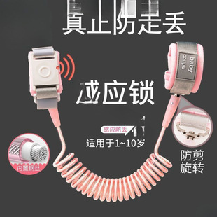 Anti-Lost Leash Traction Rope Anti-Lost Children's Rope Sensor Wristband Chain Baby Anti-Lost Child Walking Leash Dingjie