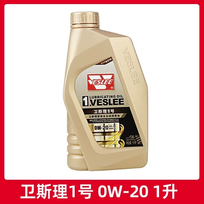 Wesley Automotive Oil Fully Synthetic Lubricant Car Engine Oil Sl Grade 5W-40 Four Seasons Neutral 4 Liters (Oil additive) - wesley-no-1-ow-20-fully-synthetic-oil-1l