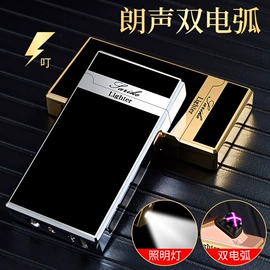 打火机;充电打火机;厨用点火器