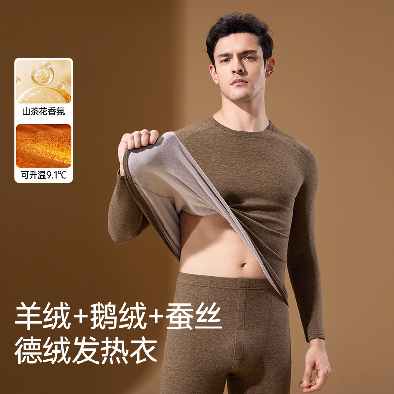 Autumn and Winter Thermal Underwear Men's Thickened Cashmere Silk Heating Inner Wear Base Layer Men's Thermal Tops and Pants Set Men