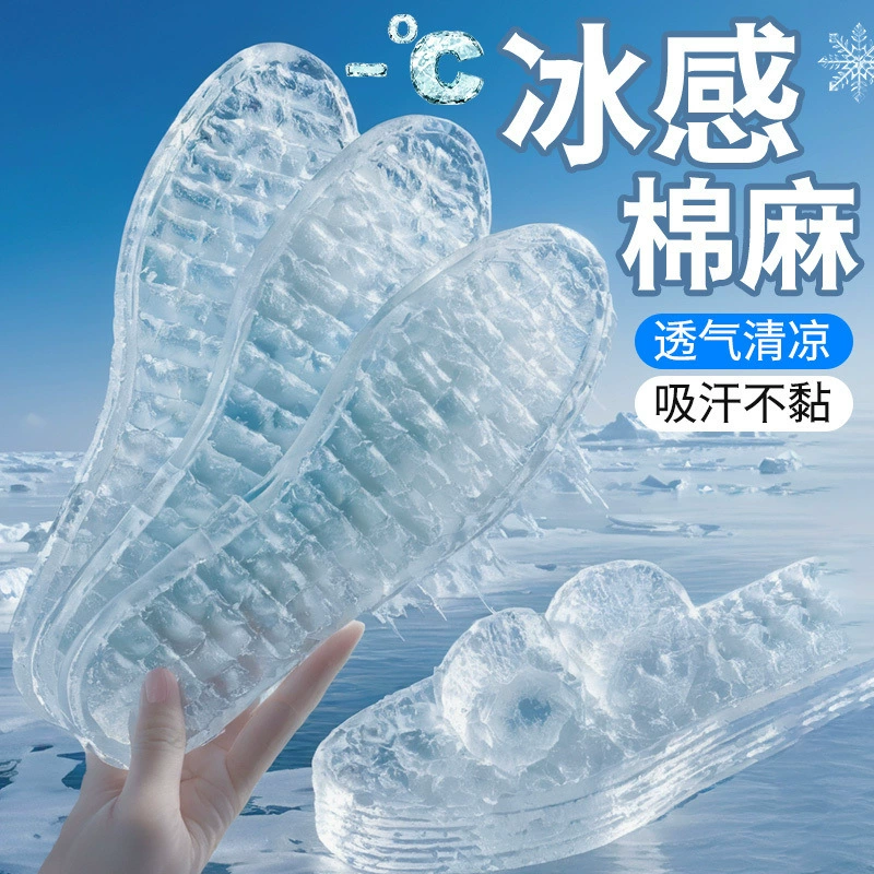 Ощущение прохлады и освежения, специальные стельки ручной работы из хлопка и льна для потных ног, мужской и женский дезодорант, впитывающий пот и дышащий летний чистый хлопок.