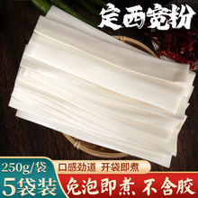 ���C�������۴��b��������ʳ��ʳ�󌒷���֭���ʳ���r�ۗl