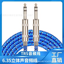 ����6.35TRS���l�� 6.5���w���l�� 늼���ؐ˹������ν��뾀