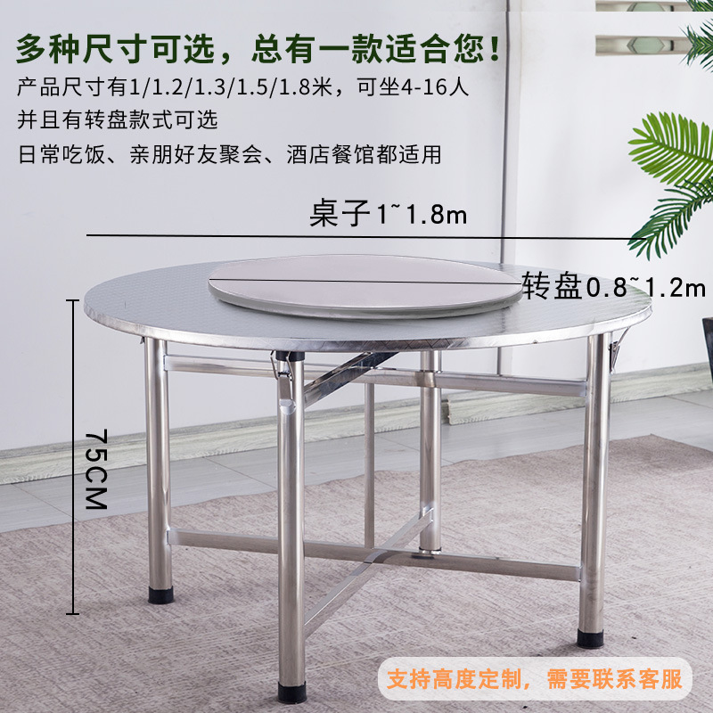 Stainless steel can fold the large round desktop to eat round dining…