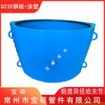 DN1200异径大小头哈夫节 反扣式双卡堵漏抱箍 碳钢材质夹具管卡