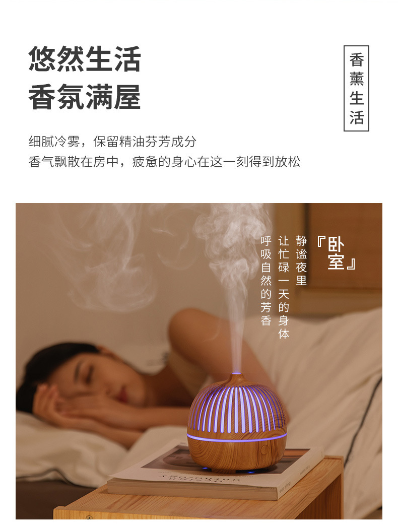 古韵香薰机-详情_06