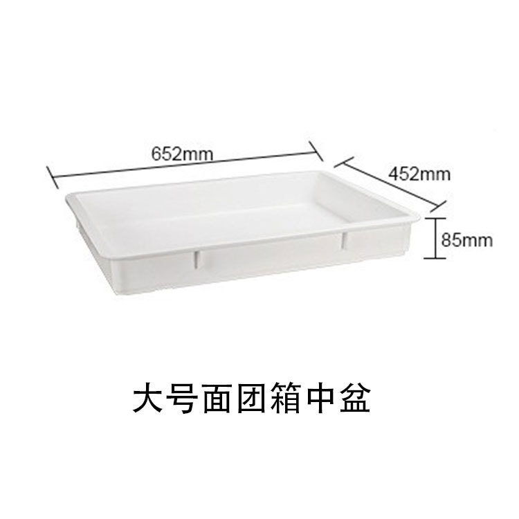 Caja de pasta de pastel Caja de despertador Caja de fermentación Caja de almacenamiento fresco Caja de pan de pizza Caja de horneado Caja de rotatividad Caja de fermentación refrigerada