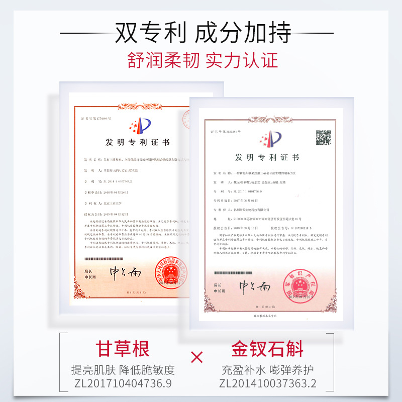 Beilingmei six-peptide antiarrugas Agua Crema Ligera Hidratante hidratante se desvanecen líneas finas elevación reafirmante brillo crema de color de la piel