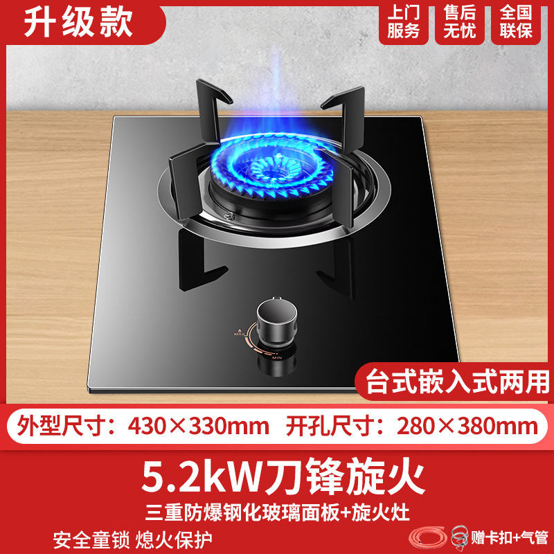 批发 大火力煤气灶单灶家用液化气猛火炉台式天然气燃气灶单眼炉|undefined