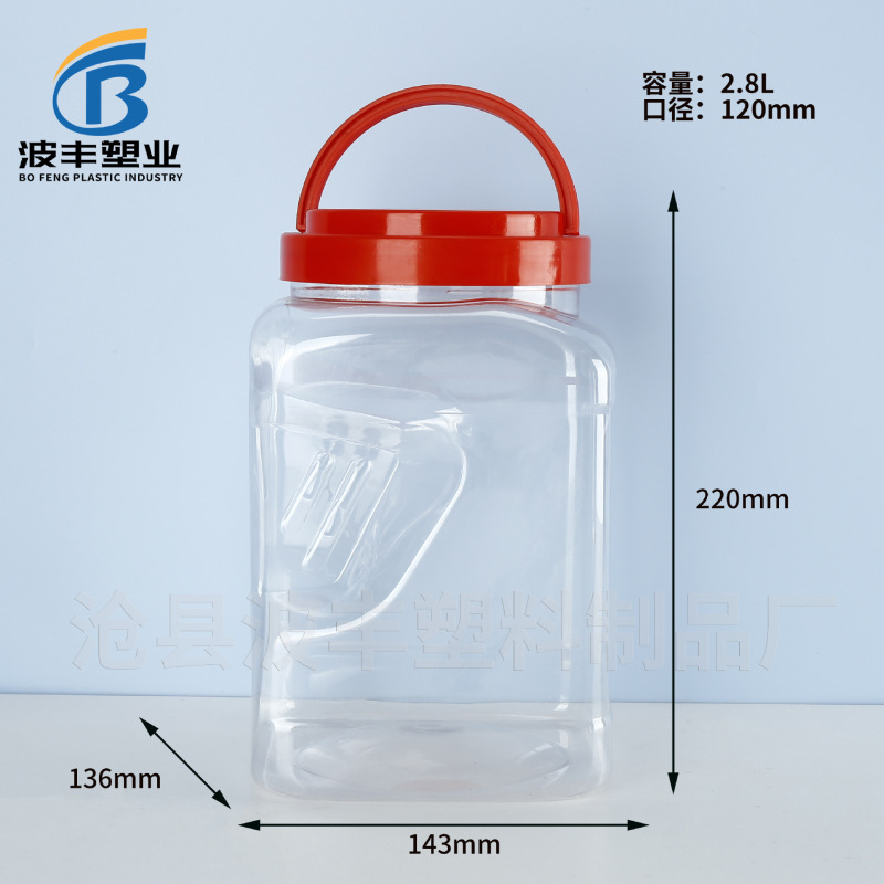 3kg広口プラスチック缶渍物缶大容量ストレージ缶ホルダー付きクリアシール缶pet 5l蜂蜜ボトル|undefined