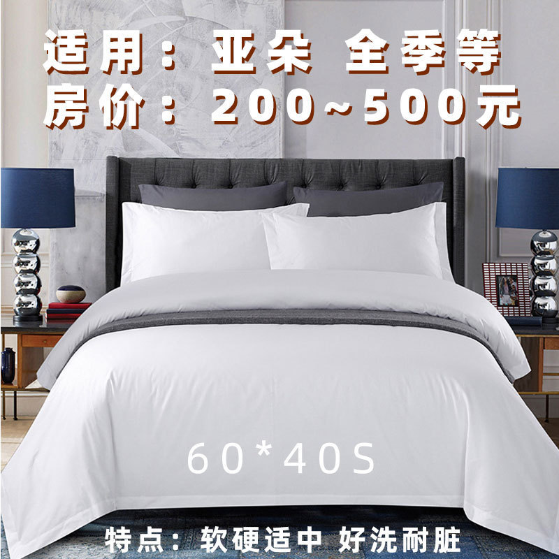 60*40 코튼 새틴
