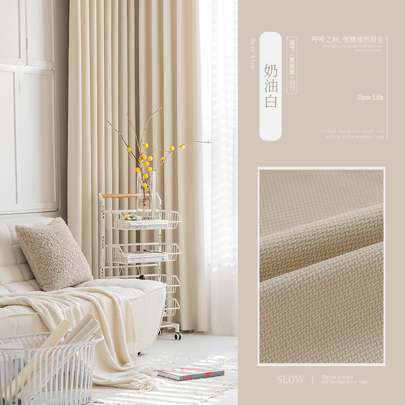 Moderno simple algodón y lino acabado cortina color crema completo sombreado dormitorio sala de estar ventana de la bahía cortina de la sombrilla arroz grano de algodón al por mayor