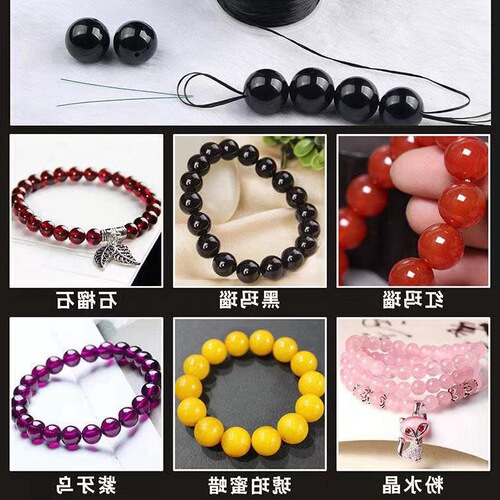 Jewelry elastic cord flat cord bracelet rubber band rope bracelet cord cultural toy beaded elastic cord crystal agate cord