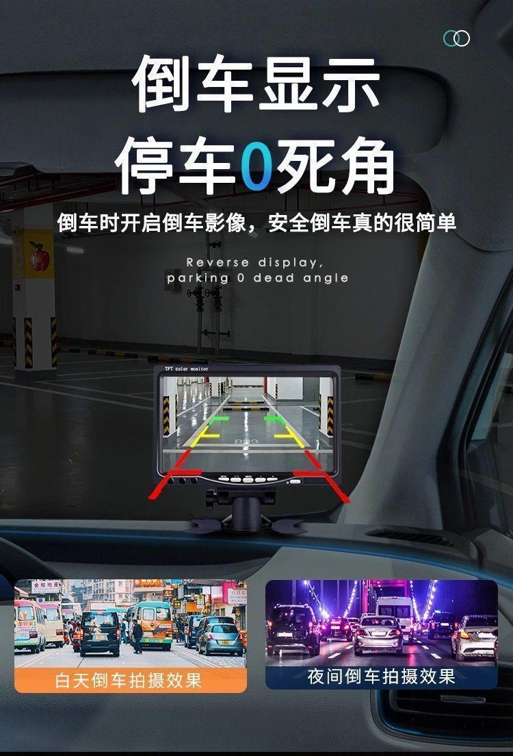 24V High-Definition Reversing Camera for Large Trucks, 12V Waterproof Camera for Cars and Buses, for Use Outside the Vehicle