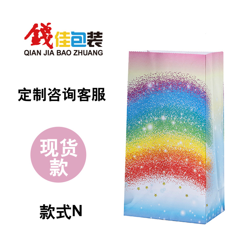 Nuevo Rainbow Kraft bolsa de embalaje de papel tuerca snack regalo bolsa de papel de embalaje regalo fondo cuadrado bolsa de fondo plano