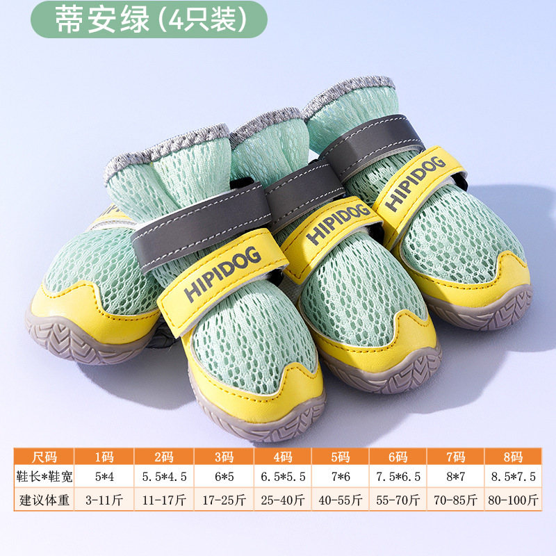 Tian Green-4 팩