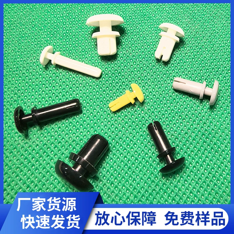 R3145B R3145W Монтажное отверстие 3,0 3,1 3,2 фиксированная толщина от 11,5 до 13 мм черный