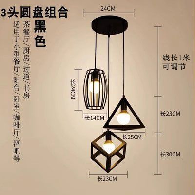 工業風レストランシャンデリアバー食堂客間主寝室吸引灯具書斎ベランダ現代シンプル家庭用|undefined