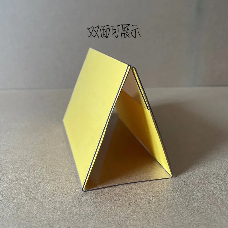 超市堆头三角形特价牌商品堆牌展示标签牌牌透明塑料价格牌