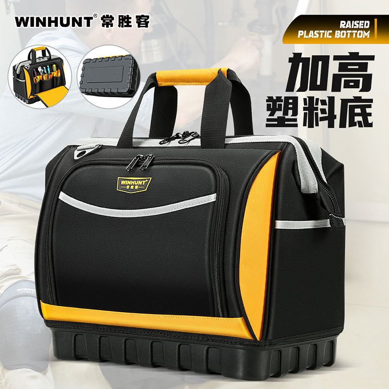 工具包帆布耐磨特厚电工车载维修大容量斜挎加宽男帆布包