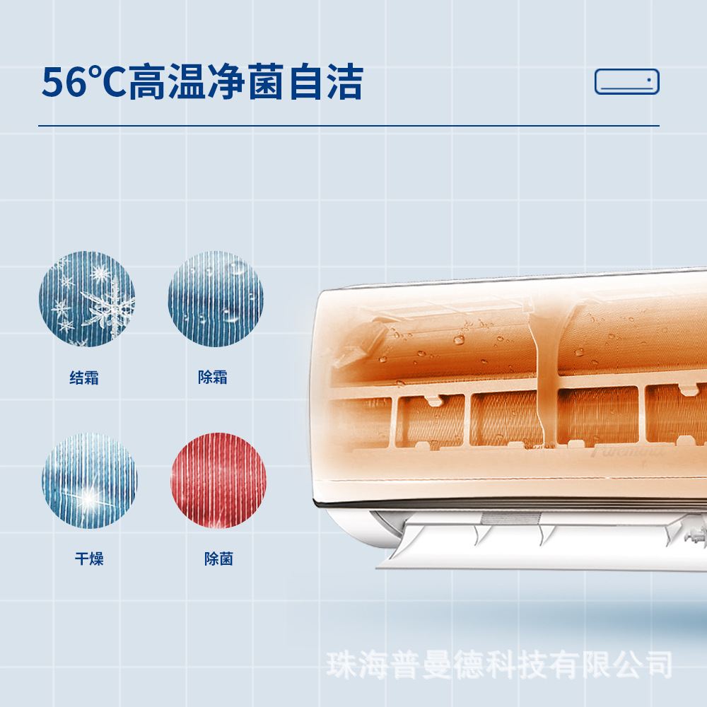 跨境外贸空调挂机出口制冷变频1匹电器空调家用 Air Conditioner