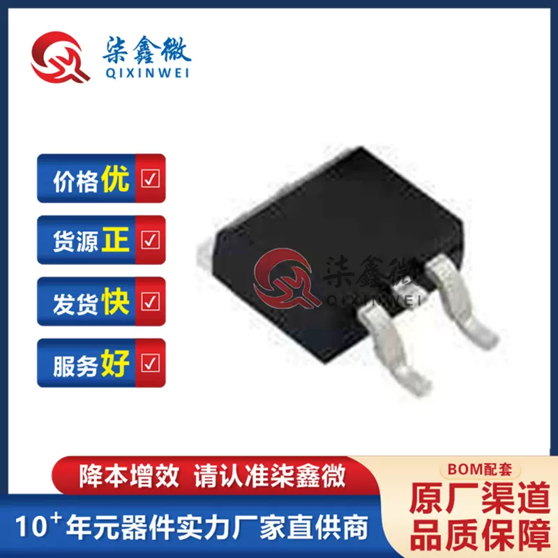 IPB120P04P4-04 PG-TO263-3 P沟道 40V 120A MOS场效应管 原装IR