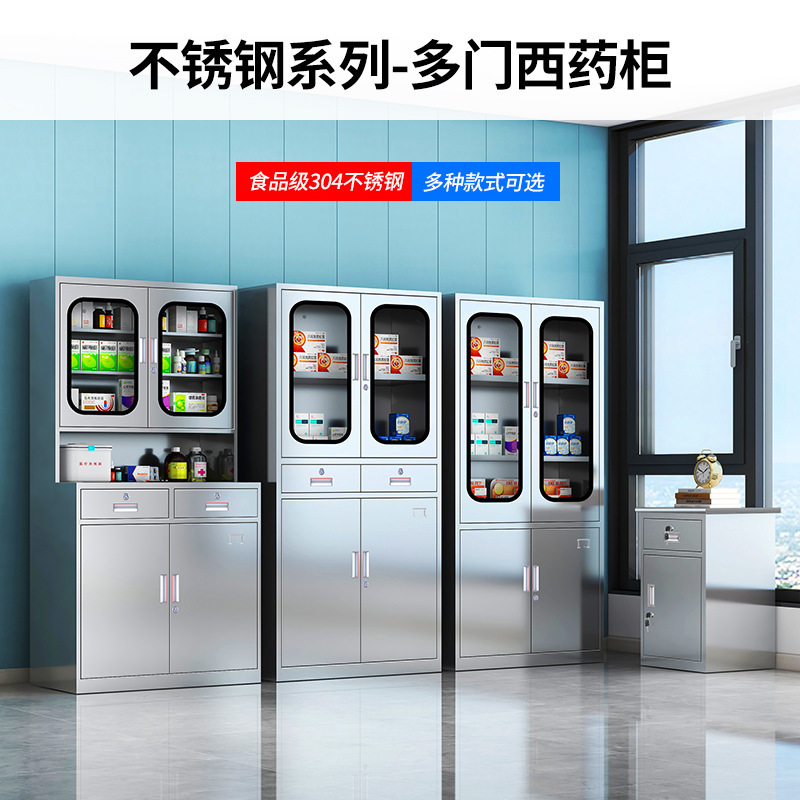 Customized Sterile Instrument Cabinet Stainless Steel Wash Basin Pharmacy Hospital Clinic Medicine Cabinet Dispensing Cabinet Medical Disposal Table