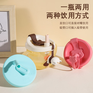 2025 children's milk cup 1-2-3 years old baby to drink milk PP binaural scale direct drinking dual-purpose straw cup