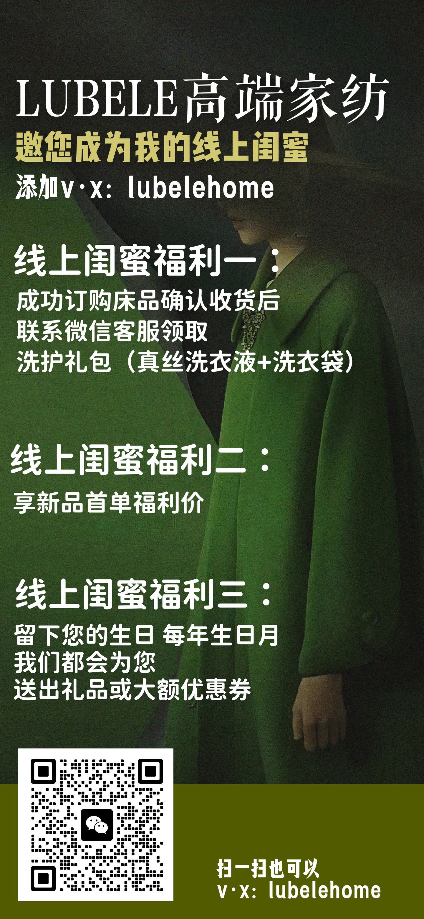 微信图片_20240305093342