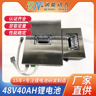 �S�����l48V40Ah�����F�늳ع��I�C���˰��\܇AGVС܇�����늳�