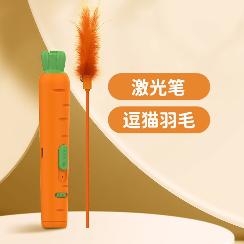 Transfronterizo gato juguete zanahoria láser divertido gato palo infrarrojo luz láser divertido gato palo pluma Campana suministros para mascotas