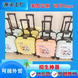 儿童行李箱印图幼儿园礼品拉杆箱18密码箱20卡通旅行箱万向轮印字