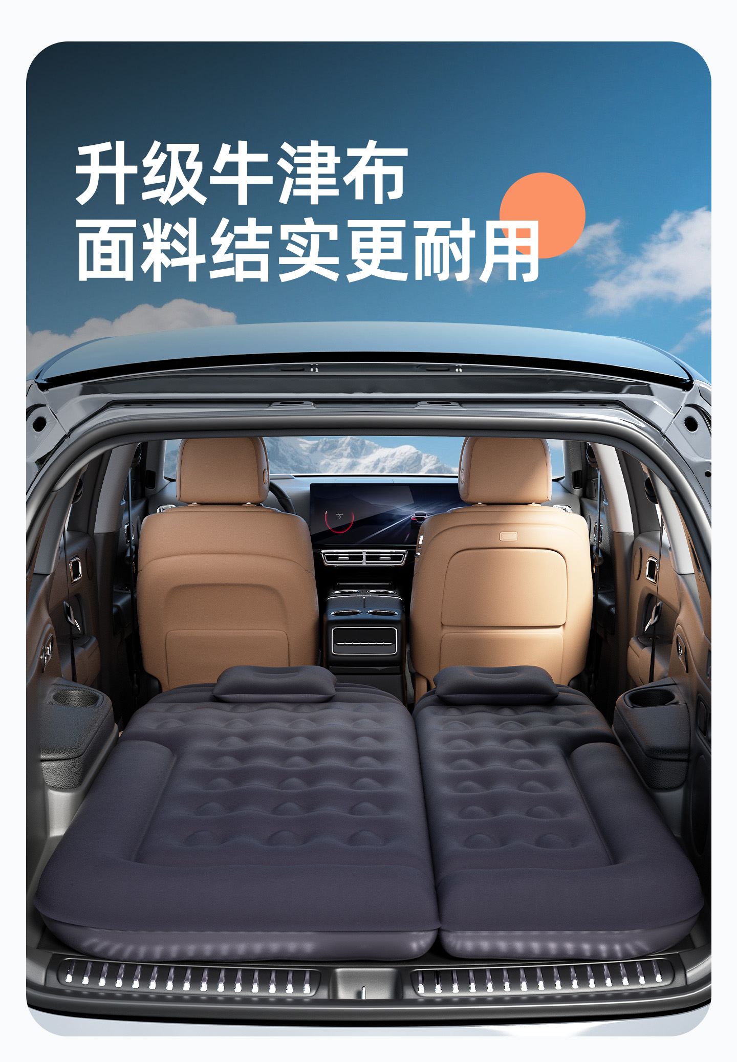 Star Journey Star Era ET car mattress, inflatable car trunk sleeping pad, children's sleeping mat for the back seat, car bed conversion