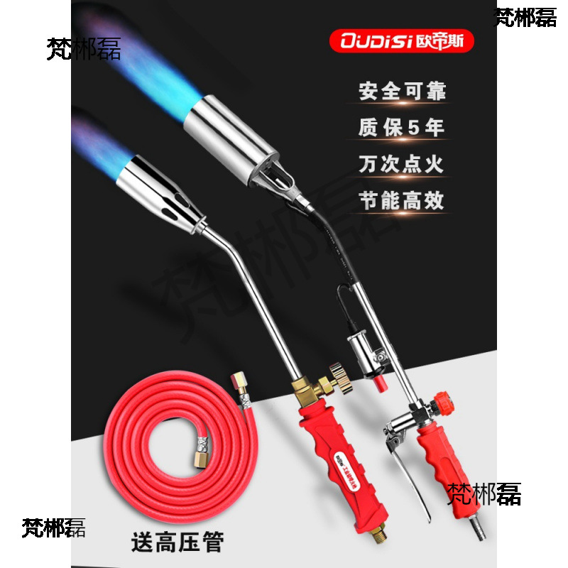 头烧煤气猪毛液化气喷火枪火焰枪高温防水喷枪喷火枪烧肉家用喷灯