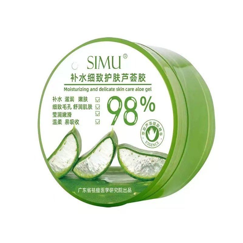 Mengpeini纯角鲨烷油100%单一成分无添加抗皱紧致提亮肤色养肤油|undefined