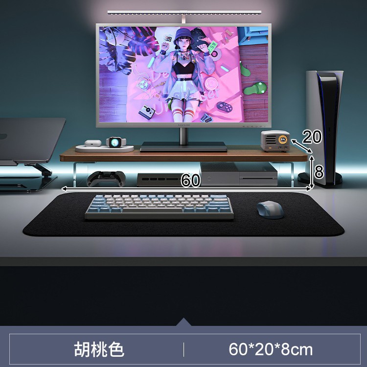 60*20*8cm-월넛색상 [둥근모서리]