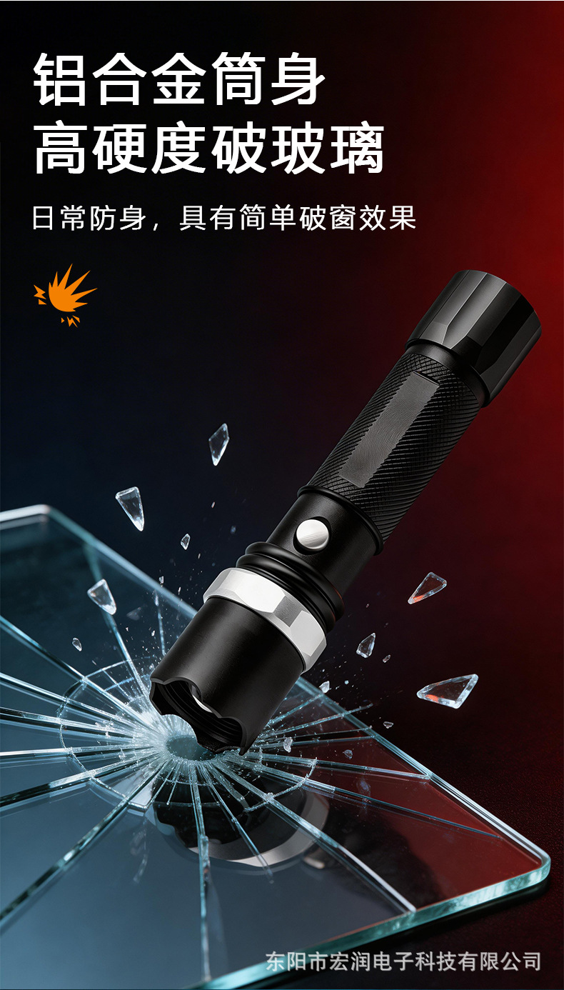 Directly supplied by the manufacturer, high-brightness flashlight with zoom, rechargeable, ultra-bright, long-range, household aluminum alloy LED flashlight