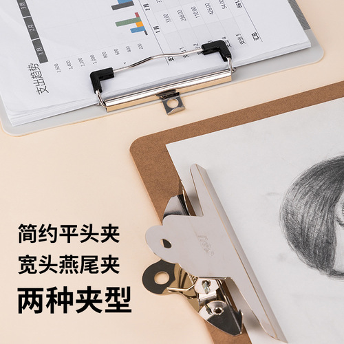 Deli 9226 file plywood A4 clip writing plywood stationery writing board splint backing board wooden transparent clip