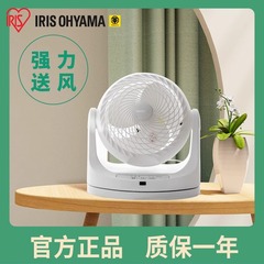 アリスデスクトップデスクトップ空気循環ファン家庭用寝室オフィス小型首振り扇風機アリス
