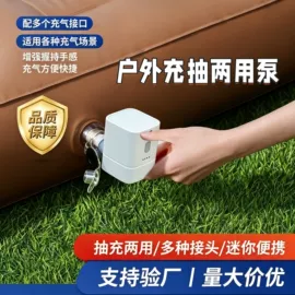 真空压缩袋;充气泵;食品保鲜机