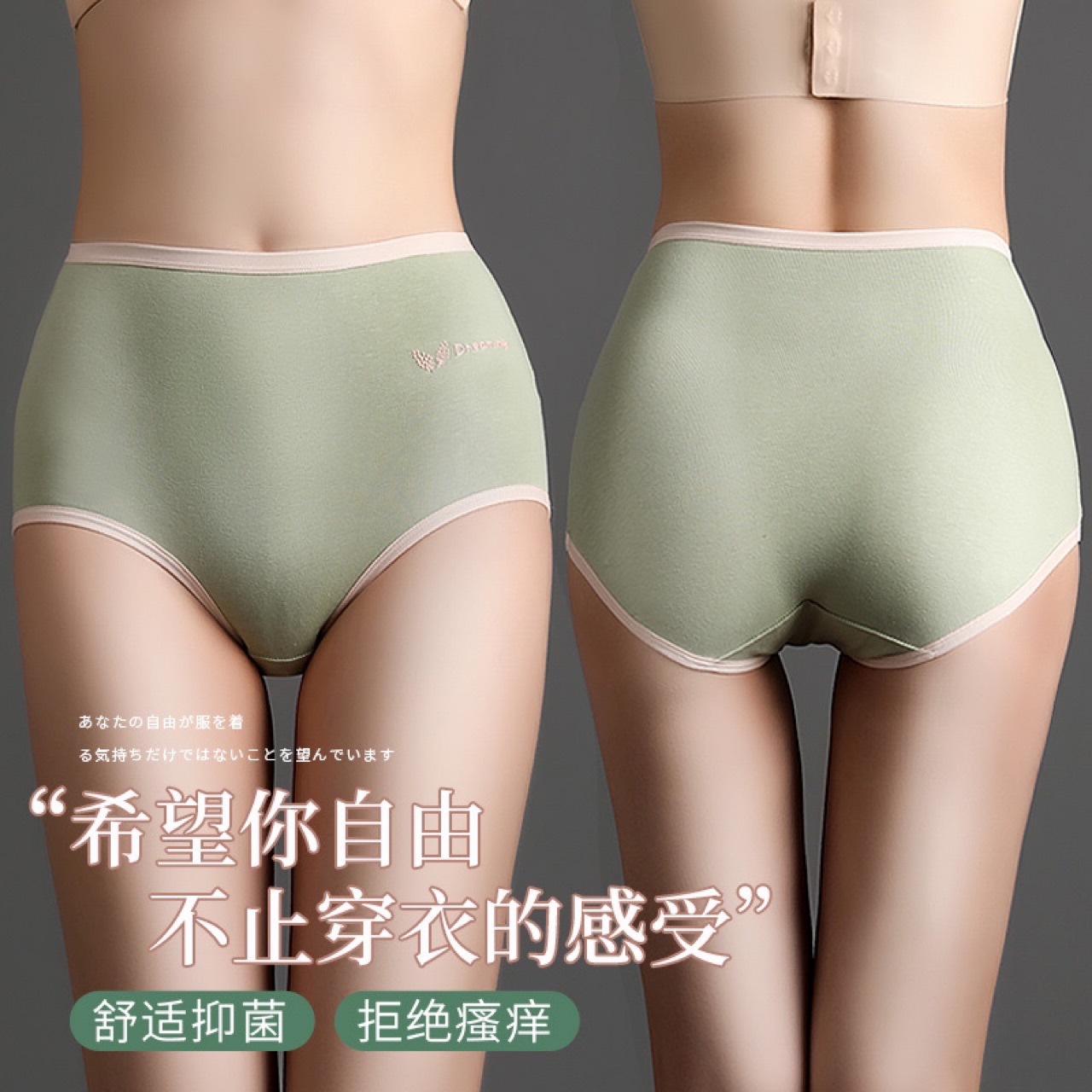 High-waisted underwear for women, cotton crotch, belly lifting buttocks for women, women's shorts for women, no stumbling, belly lifting, women's briefs