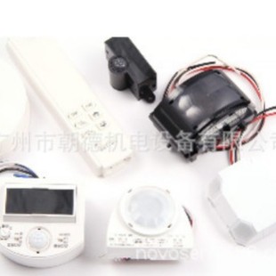 NICERA infrared sensor ultrasonic sensor IRS-CS1-G, PIR, PC58S14A1