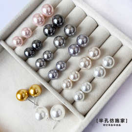 高品质玻璃仿珍珠半孔珠diy散珠施家296色仿珍珠耳钉配件半成品