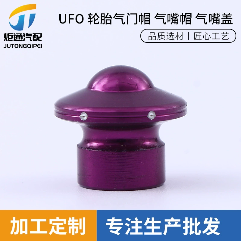 Грибная шляпа Цитапок Шины Цапок Летающая тарелка шапка шпагаса креативная крышка рта НЛО шапка