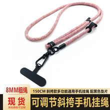 8MM���{���֙C���K��Ƥ�� �|Ƭ�ɲ�ж б���֙C�K ���C���G�첱�K