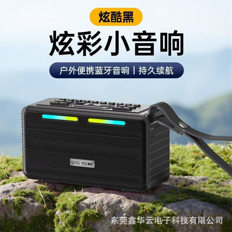 清悦S16无线户外蓝牙音箱多功能便携式插卡MP3播放器大音量低音炮|undefined