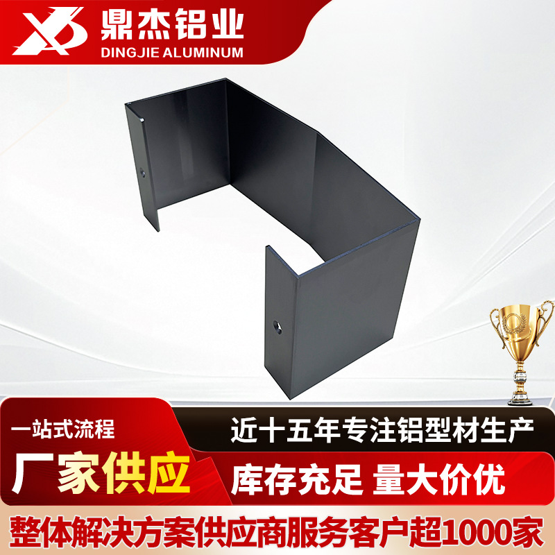 新能源汽车充电桩外壳铝型材可定 制生产  厂家供应铝合金型材