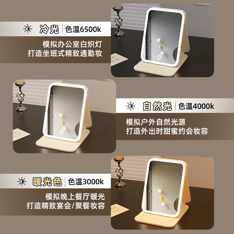 Espejo de maquillaje LED con cuero premium, recargable, escritorio, luz suave